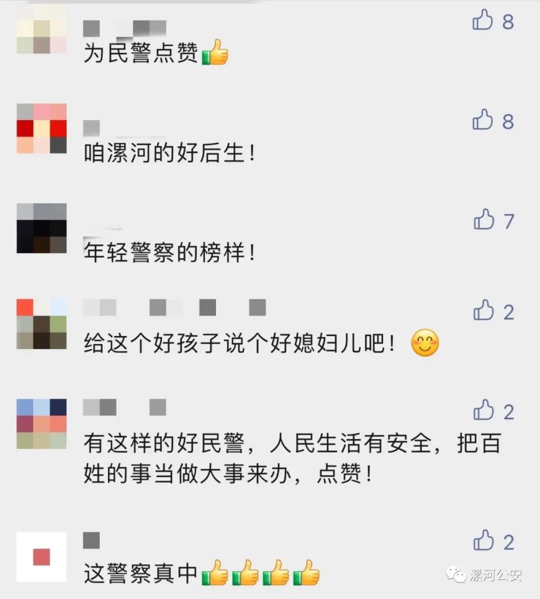 網(wǎng)警辟謠“夫妻抱女兒從高層躍下”網(wǎng)警辟謠，夫妻抱女兒從高層躍下事件真相揭秘