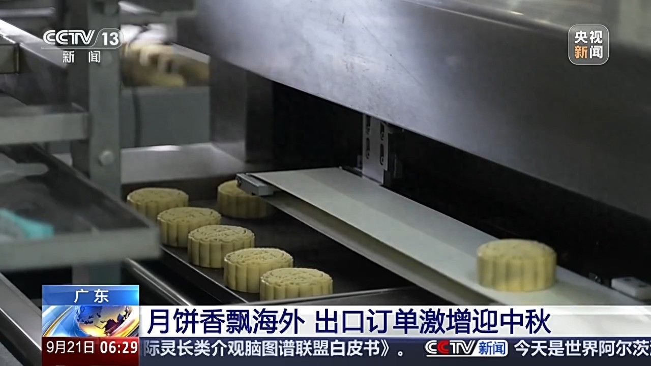 中秋佳節(jié)臨近 月餅出口訂單激增中秋佳節(jié)臨近，月餅出口訂單激增——全球共享中華傳統(tǒng)美味