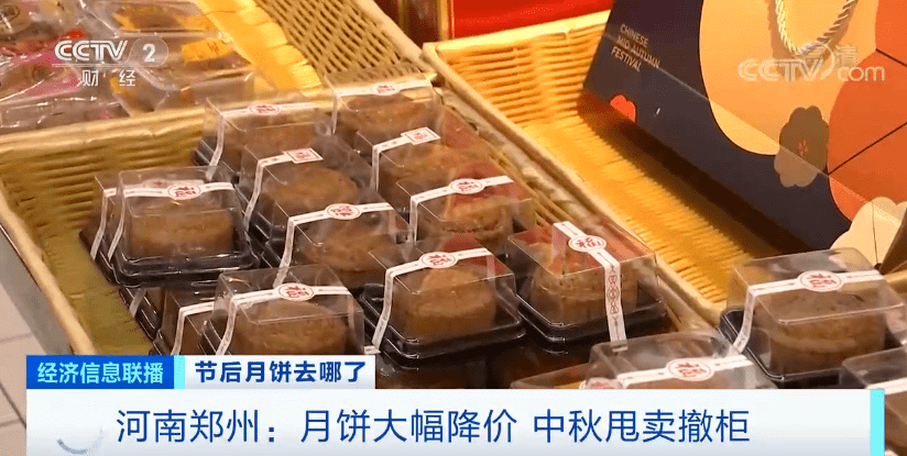 月餅出口被拒的原因月餅出口被拒背后的深層原因探究