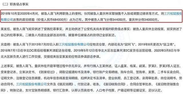 涉刑撤銷后申請賠償涉刑撤銷后申請賠償，了解你的權(quán)益與流程