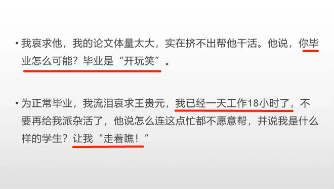 請徹查始祖鳥炸山秀審批三大漏洞請徹查始祖鳥炸山秀活動審批漏洞，三大漏洞深度解析