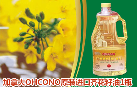 澳大利亞菜籽油進口價格澳大利亞菜籽油進口價格分析