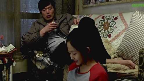 父親目睹女兒遇害,發(fā)自內(nèi)心感到欣喜扭曲的愛，父親目睹女兒遇害，為何會感到發(fā)自內(nèi)心的欣喜？