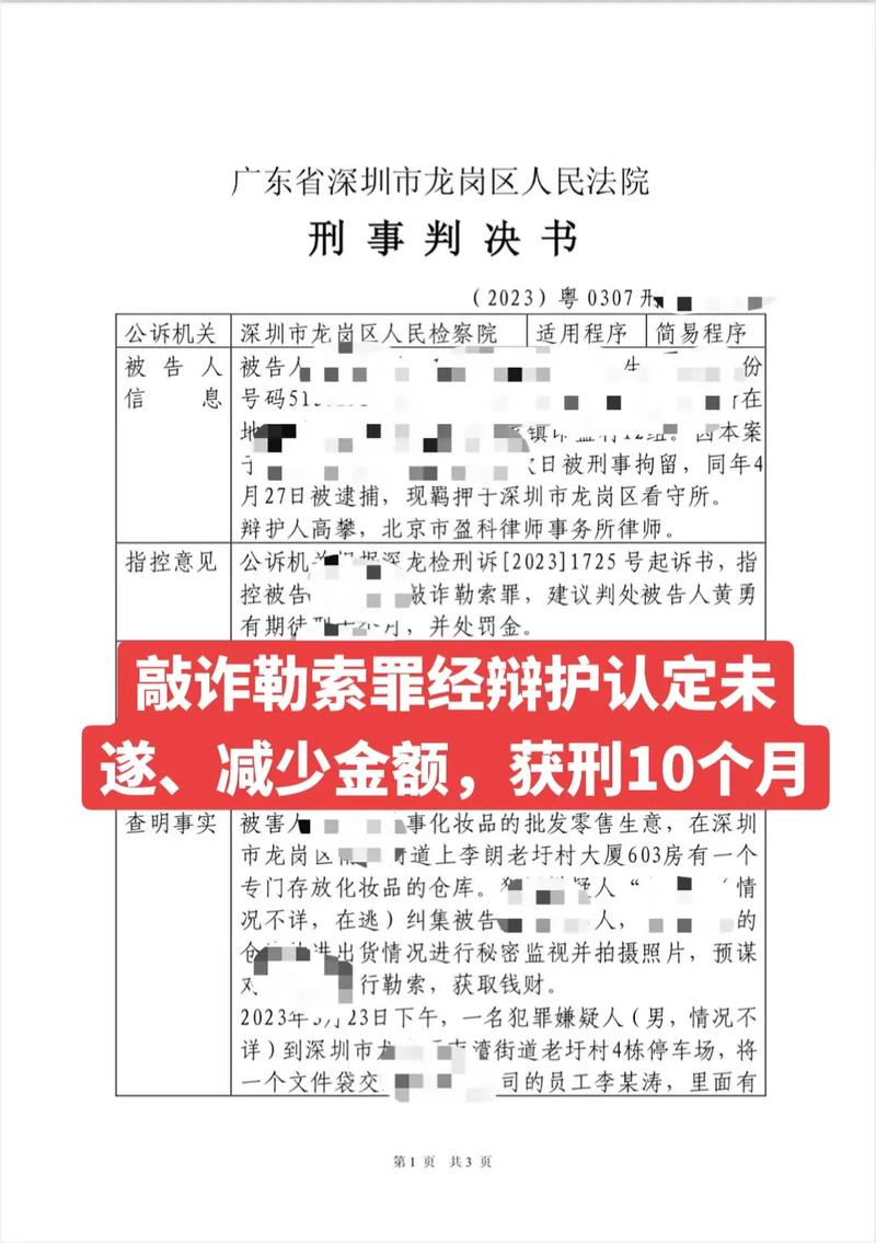涉刑撤銷后申請賠償金怎么算涉刑撤銷后申請賠償金怎么算？一篇文章帶你了解全過程