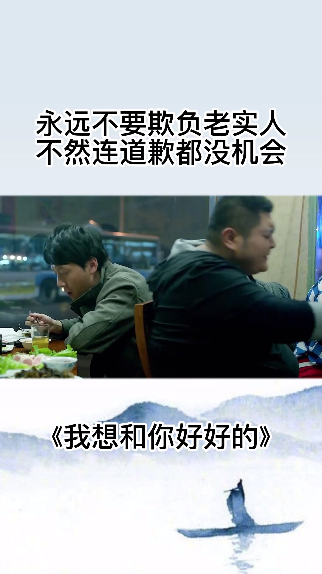 “永遠(yuǎn)不要和別人一起欺負(fù)自己”永遠(yuǎn)不要和別人一起欺負(fù)自己，自我尊重與善待的力量