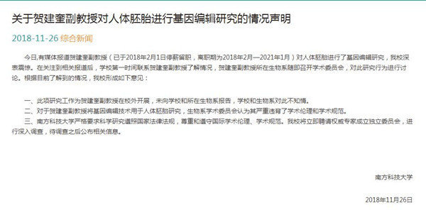 飛機(jī)“付費(fèi)選座”引爭(zhēng)議 專家：違法飛機(jī)付費(fèi)選座引爭(zhēng)議，專家發(fā)聲稱違法