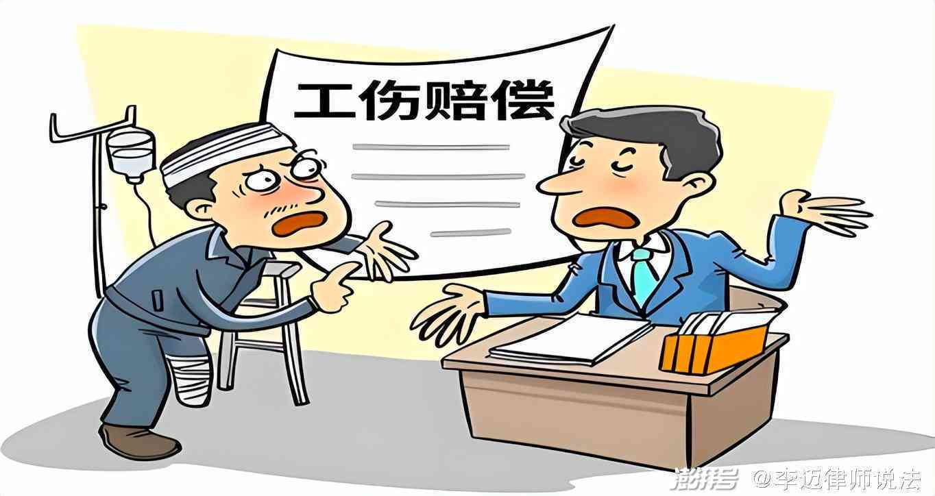 員工下班途中騎車摔倒算工傷嗎員工下班途中騎車摔倒，是否算工傷？詳解工傷認(rèn)定標(biāo)準(zhǔn)及法律條款