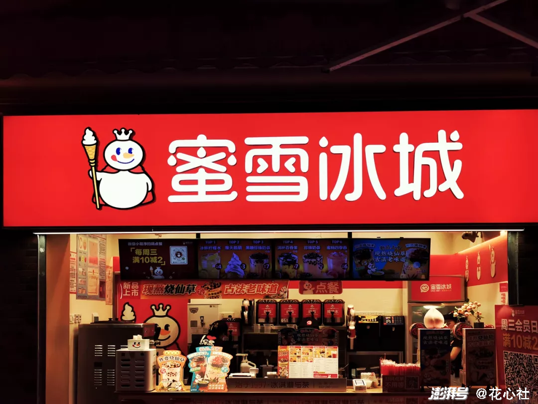 蜜雪冰城門店 瘋狂搶檸檬蜜雪冰城門店瘋狂搶檸檬，探索背后的故事