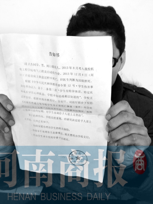 “學(xué)校組織簽器官捐贈(zèng)書”系謠言學(xué)校組織簽器官捐贈(zèng)書，一則謠言的解析與澄清