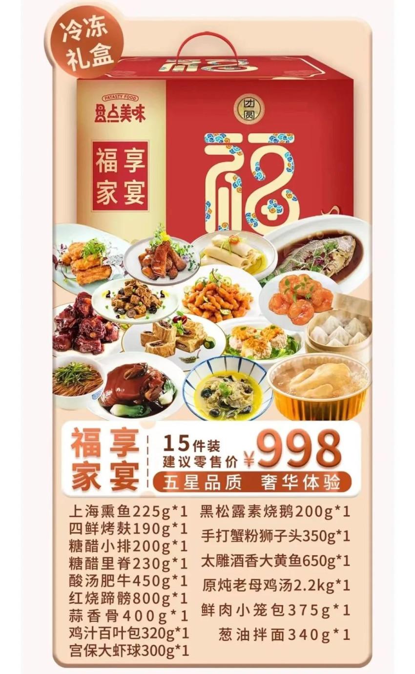 多部門推進(jìn)預(yù)制菜國家標(biāo)準(zhǔn)制定多部門協(xié)同推進(jìn)預(yù)制菜國家標(biāo)準(zhǔn)制定，引領(lǐng)行業(yè)健康發(fā)展