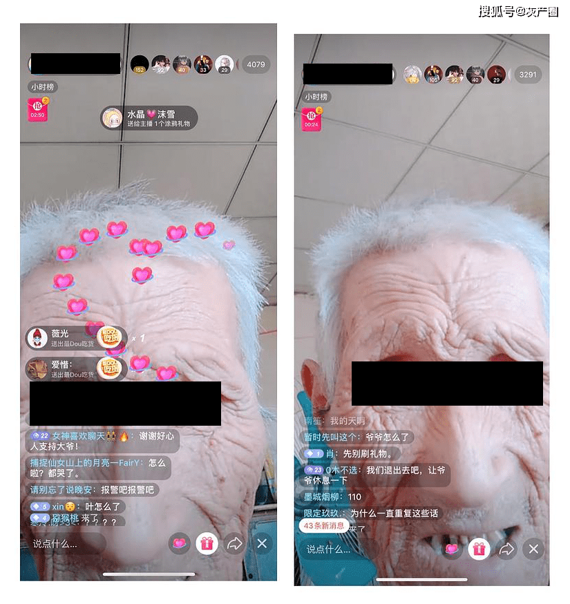 老年人直播背后老年人直播背后的故事，探索新的社交娛樂方式