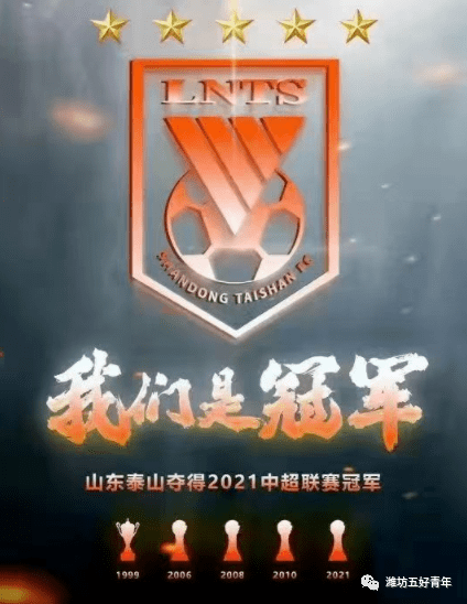 你看好中超哪隊(duì)奪冠你看好中超哪隊(duì)奪冠？深度解析奪冠熱門隊(duì)伍