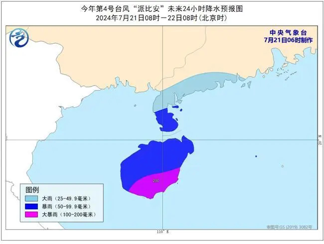 廣東發(fā)出提醒:臺風\"樺加沙\"強度極強是的，廣東已經(jīng)發(fā)出了關(guān)于臺風樺加沙的提醒，指出其強度極強。臺風樺加沙可能會對廣東省部分地區(qū)造成較大影響，包括強風、暴雨和風暴潮等。因此，廣東省相關(guān)部門呼吁廣大市民密切關(guān)注氣象部門發(fā)布的預警信息，做好防范措施，確保自身安全。