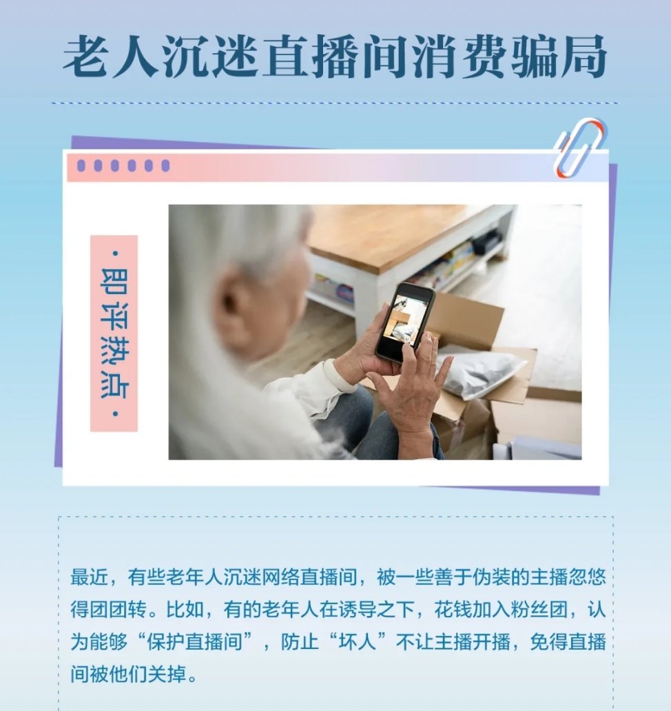 央視曝光?？永夏耆说乃接蛑辈ラg央視曝光，?？永夏耆说乃接蛑辈ラg，揭示背后的真相
