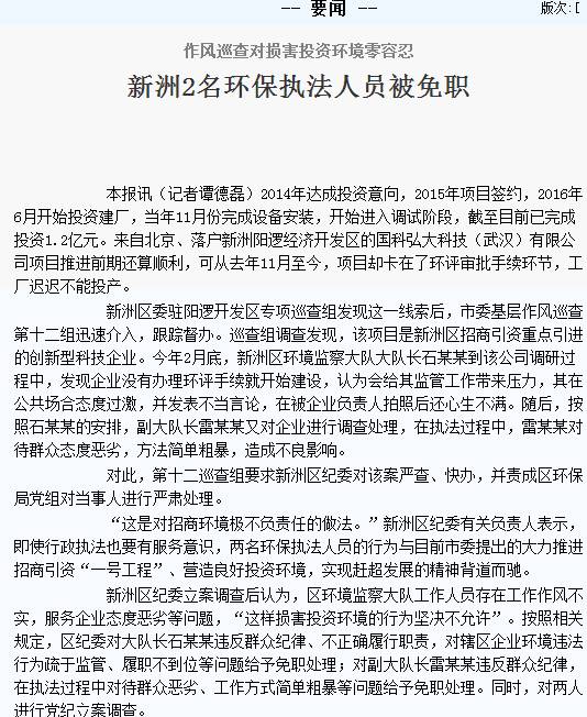 涉刑撤銷后申請賠償涉刑撤銷后申請賠償，了解你的權(quán)利與步驟