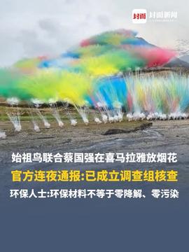“煙花秀”是否影響始祖鳥銷售關(guān)于煙花秀對始祖鳥銷售的影響，需要從多個角度進(jìn)行分析。