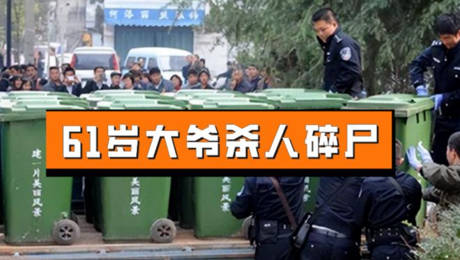 男子殺人后逃離又殺路人被核準(zhǔn)死刑男子殺人后逃離再殺路人，最終核準(zhǔn)死刑