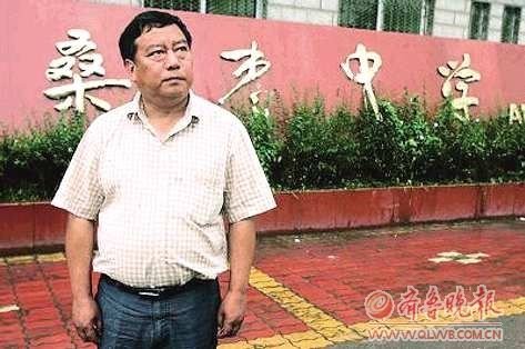 遼寧一高校原校長王彤被查細節(jié)曝光遼寧一高校原校長王彤被查細節(jié)曝光，教育界的警鐘長鳴