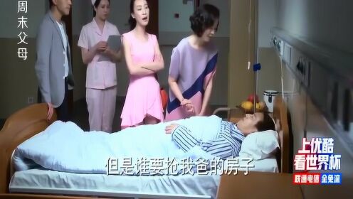 父親還健在,女兒卻索要家產(chǎn)在父親還健在的情況下，女兒索要家產(chǎn)可能會引發(fā)家庭矛盾和不和諧。在處理此類問題時，應該采取謹慎和理性的態(tài)度，并考慮所有相關(guān)方的感受和利益。