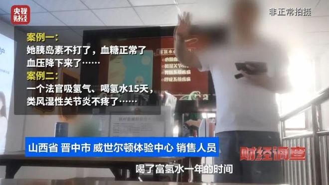 央視曝光?？永夏耆说乃接蛑辈ラg視頻央視確實報道過一些專門針對老年人的私域直播間視頻問題。這些直播間利用老年人的需求和信任，通過各種手段進行欺詐和虛假宣傳，騙取老年人的錢財。這些直播間通常會利用老年人關(guān)注健康、養(yǎng)生等方面的心理，宣傳一些虛假的產(chǎn)品或服務，比如虛假藥品、保健品等。