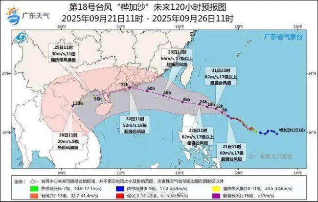 廣東全力防御樺加沙廣東全力防御樺加沙，一線之守與未來(lái)挑戰(zhàn)