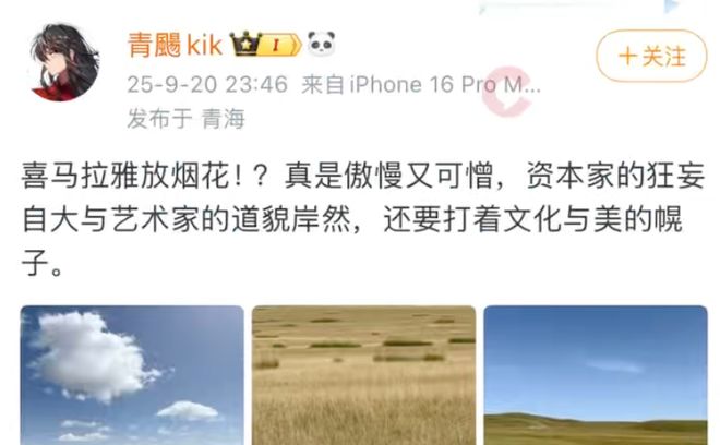 戶外博主集體公開抵制始祖鳥戶外博主集體公開抵制始祖鳥，背后的真相與我們的選擇