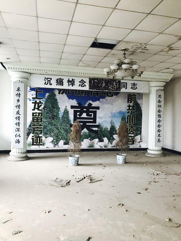 殯儀館2億建成后荒廢殯儀館耗資逾兩億建成卻荒廢，資源巨額浪費(fèi)背后的反思