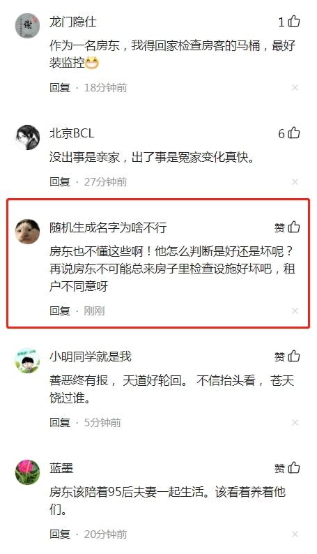 租客屋內(nèi)燒烤中毒身亡房東被索賠租客屋內(nèi)燒烤中毒身亡，房東遭索賠事件深度解析