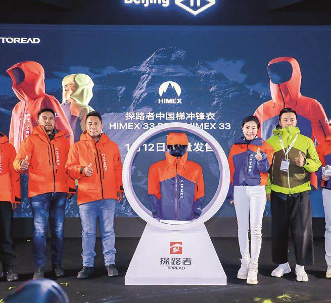 戶外品牌集體表態(tài)戶外品牌集體表態(tài)，共筑綠色未來，共創(chuàng)可持續(xù)發(fā)展新篇章