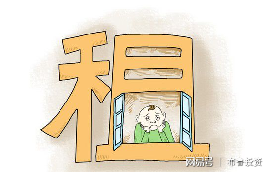 租客長(zhǎng)租15年不到1年就被勸退了租客長(zhǎng)租15年計(jì)劃破滅，不到一年遭遇勸退，真相究竟如何？